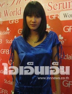 หญิง-อภิสรา รักชาติ